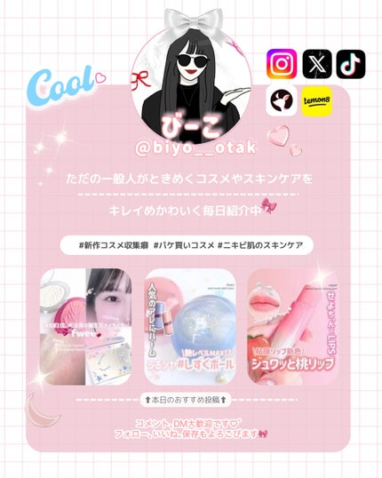 リップアンドチーク ブラーリープリンポット/fwee/口紅を使ったクチコミ(7枚目)