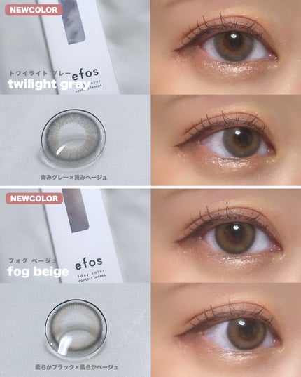 efos 1day/efos/ワンデー(1DAY)カラコンを使ったクチコミ(3枚目)