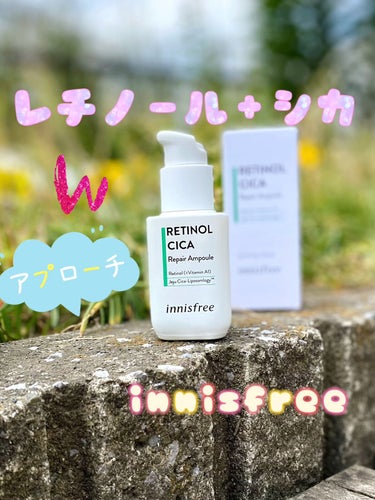 レチノール　シカ　リペア　セラム/innisfree/美容液を使ったクチコミ（1枚目）