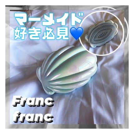 ファンファン アンタングルヘアブラシ/フランフラン/ヘアブラシを使ったクチコミ(1枚目)