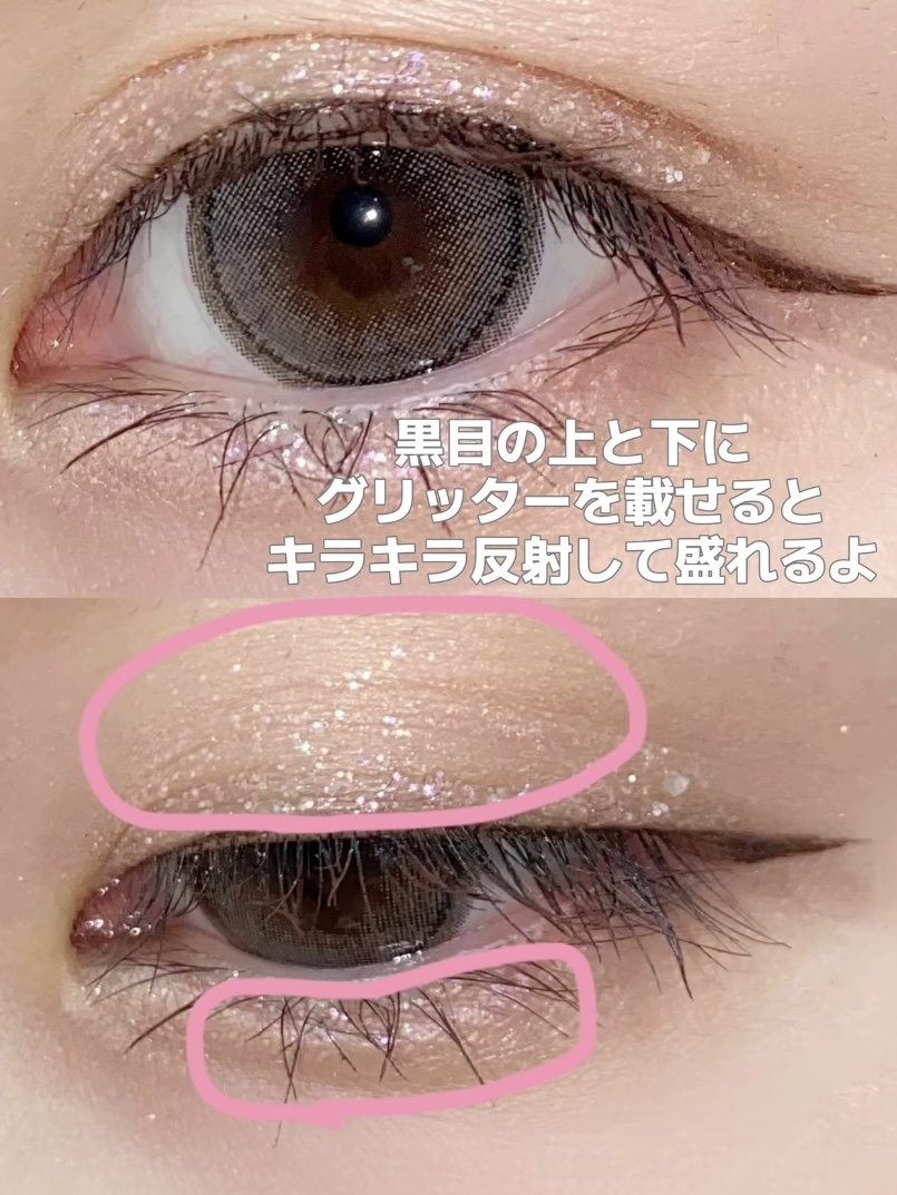 グリッターアイシャドウ/Dear.A/グリッターを使ったクチコミ（3枚目）
