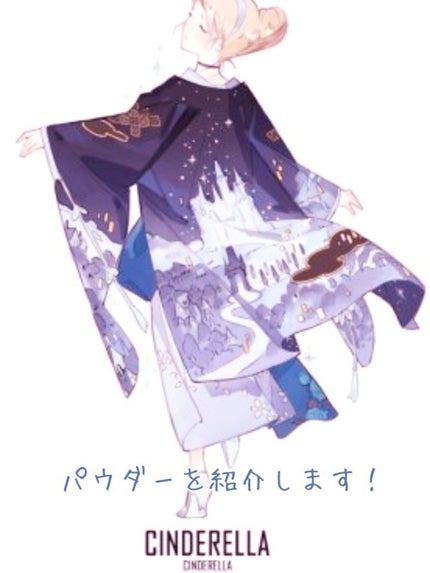 すっぴんパウダー/クラブ/プレストパウダーを使ったクチコミ(1枚目)