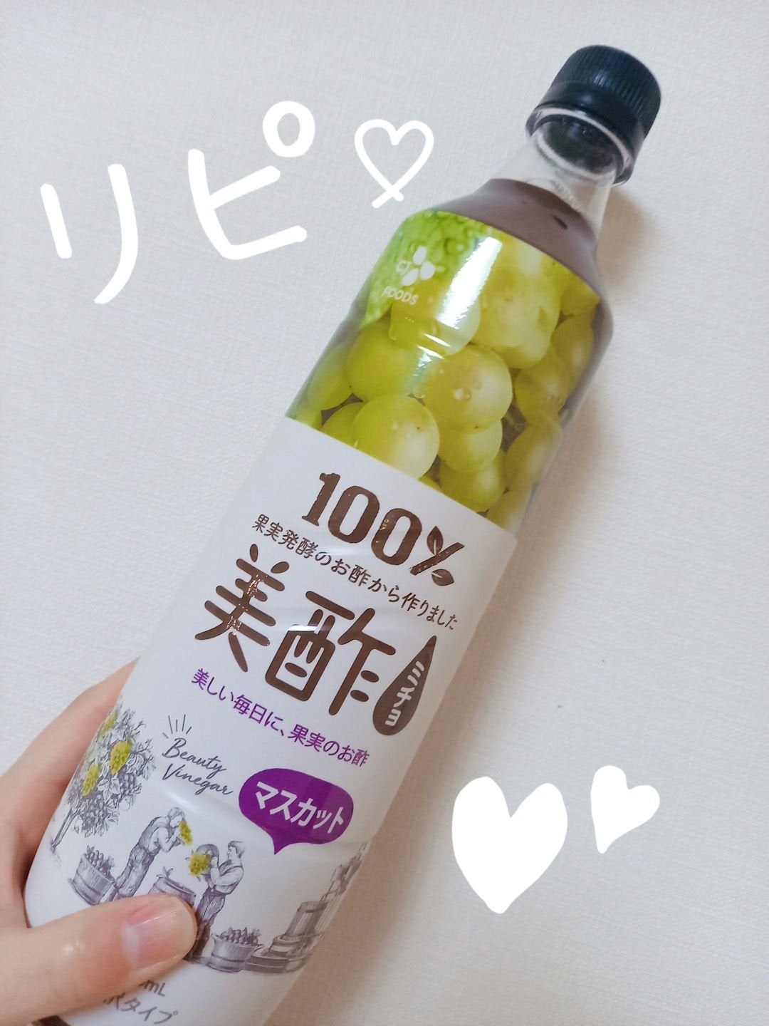 美酢 (希釈タイプ)/美酢(ミチョ)/その他飲むお酢を使ったクチコミ(1枚目)