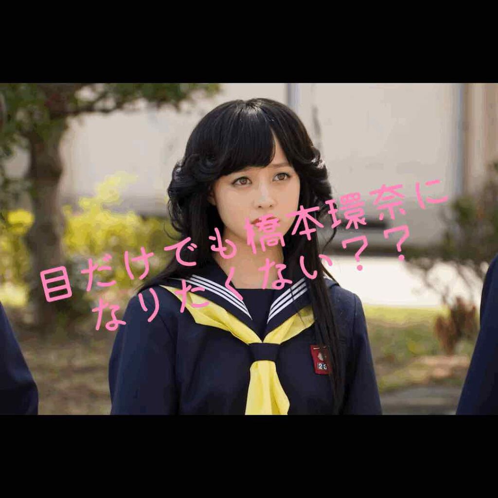 CANNA ROZE 1DAY/URIA i-DOL/ワンデー(1DAY)カラコンを使ったクチコミ(1枚目)