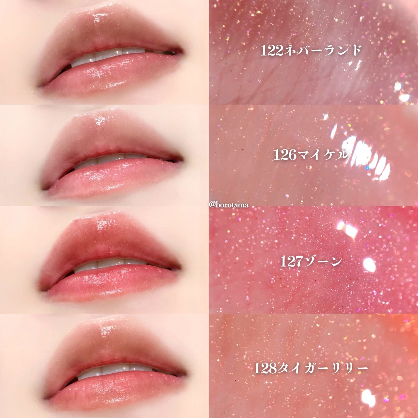 ボリュームパールキッスグロス/Dinto/リップグロスを使ったクチコミ(5枚目)