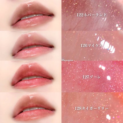 ボリュームパールキッスグロス/Dinto/リップグロスを使ったクチコミ(5枚目)