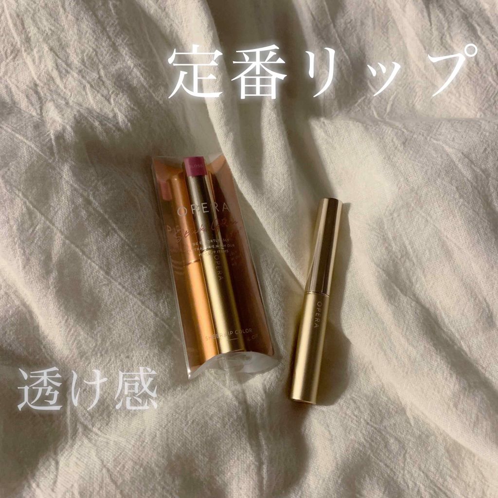 オペラ シアーリップカラー RN/OPERA/リップグロスを使ったクチコミ（1枚目）