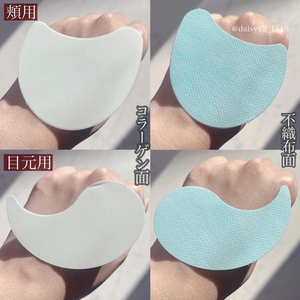 イッティ とけるコラーゲン/イッティ/美容液を使ったクチコミ(4枚目)