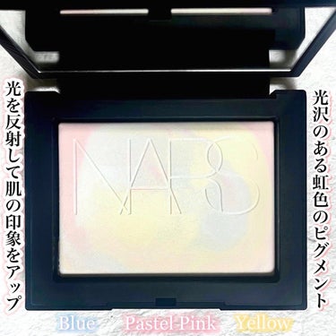 ライトリフレクティング プリズマティックパウダー/NARS/プレストパウダーを使ったクチコミ（2枚目）