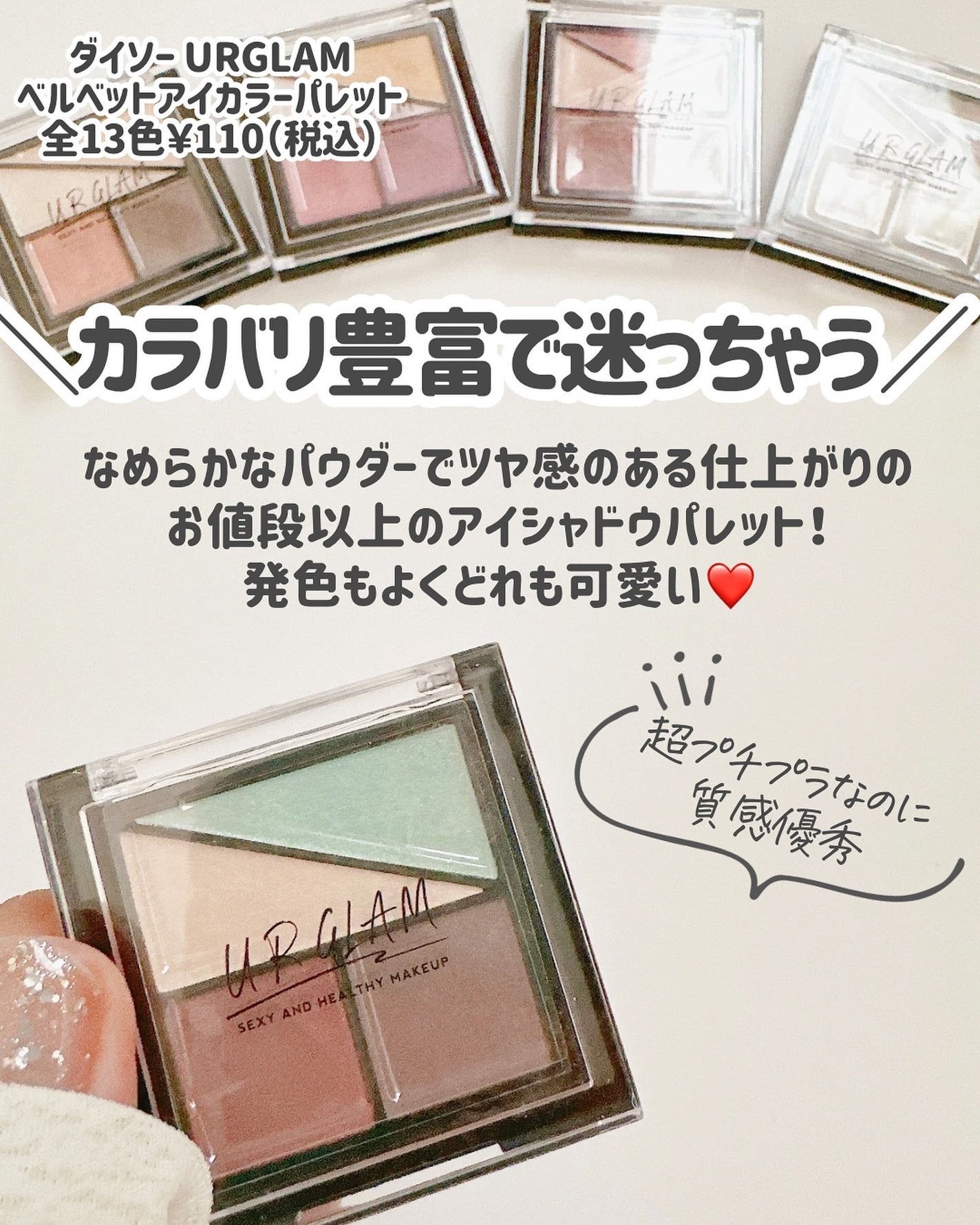 UR GLAM BLOOMING EYE COLOR PALETTE/U R GLAM/アイシャドウパレットを使ったクチコミ(5枚目)