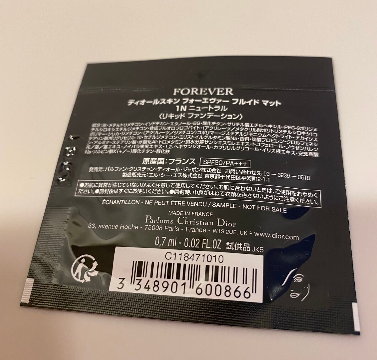 ディオールスキン フォーエヴァー フルイド マット/Dior/リキッドファンデーションを使ったクチコミ(2枚目)