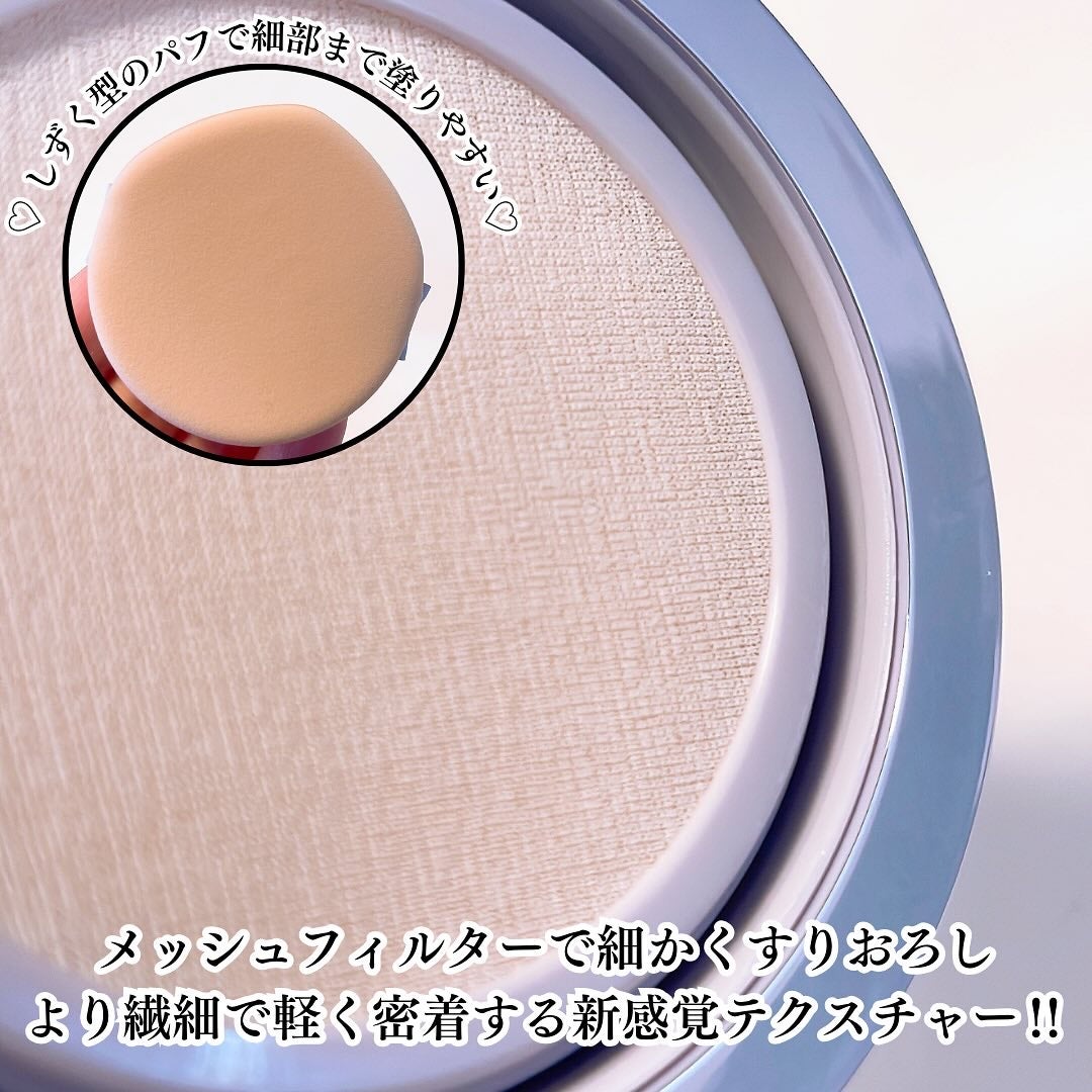 ハイパーメッシュファンデーション/LUNA/クッションファンデーションを使ったクチコミ(3枚目)