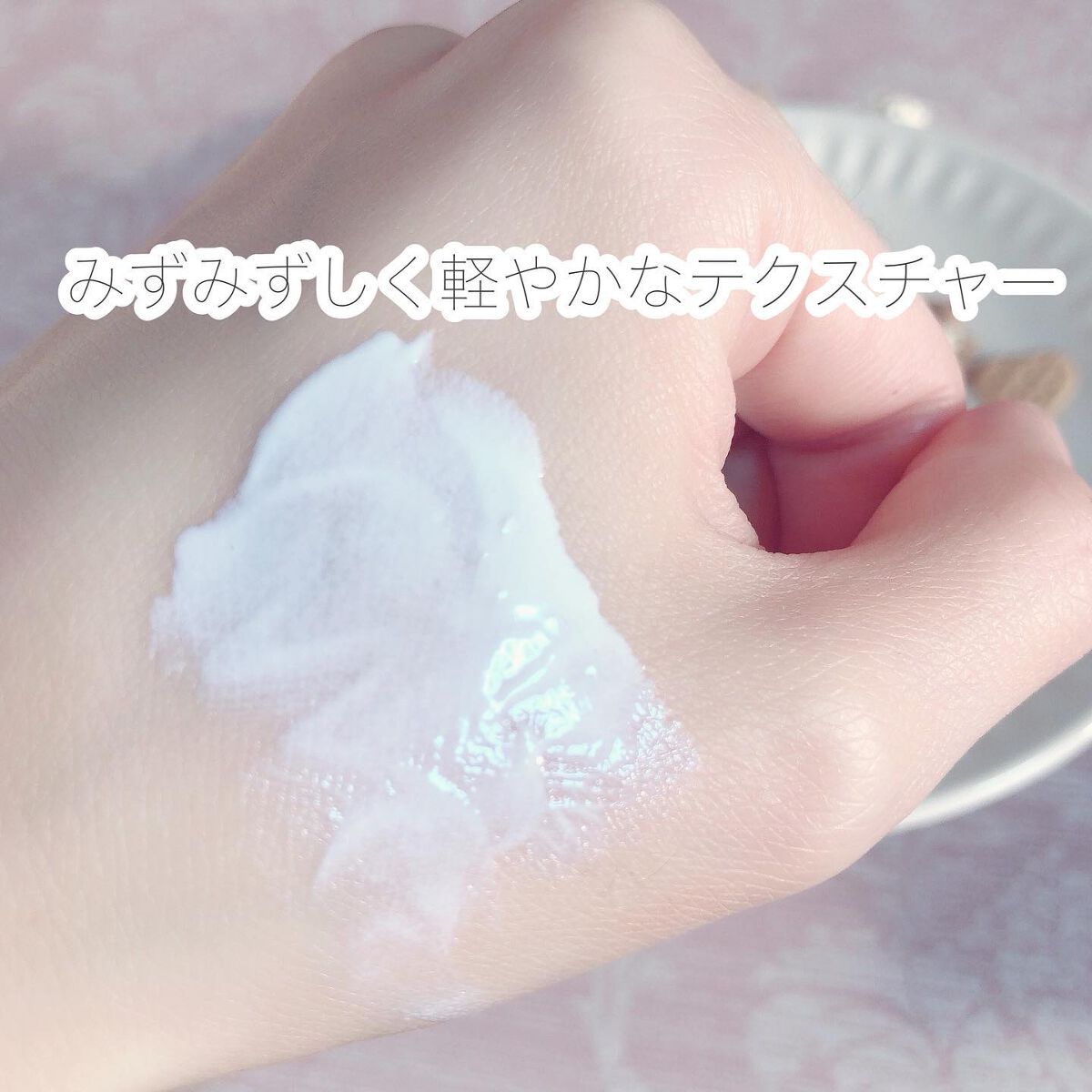 ミネラルUVアクアセラム/エトヴォス/美容液を使ったクチコミ(3枚目)