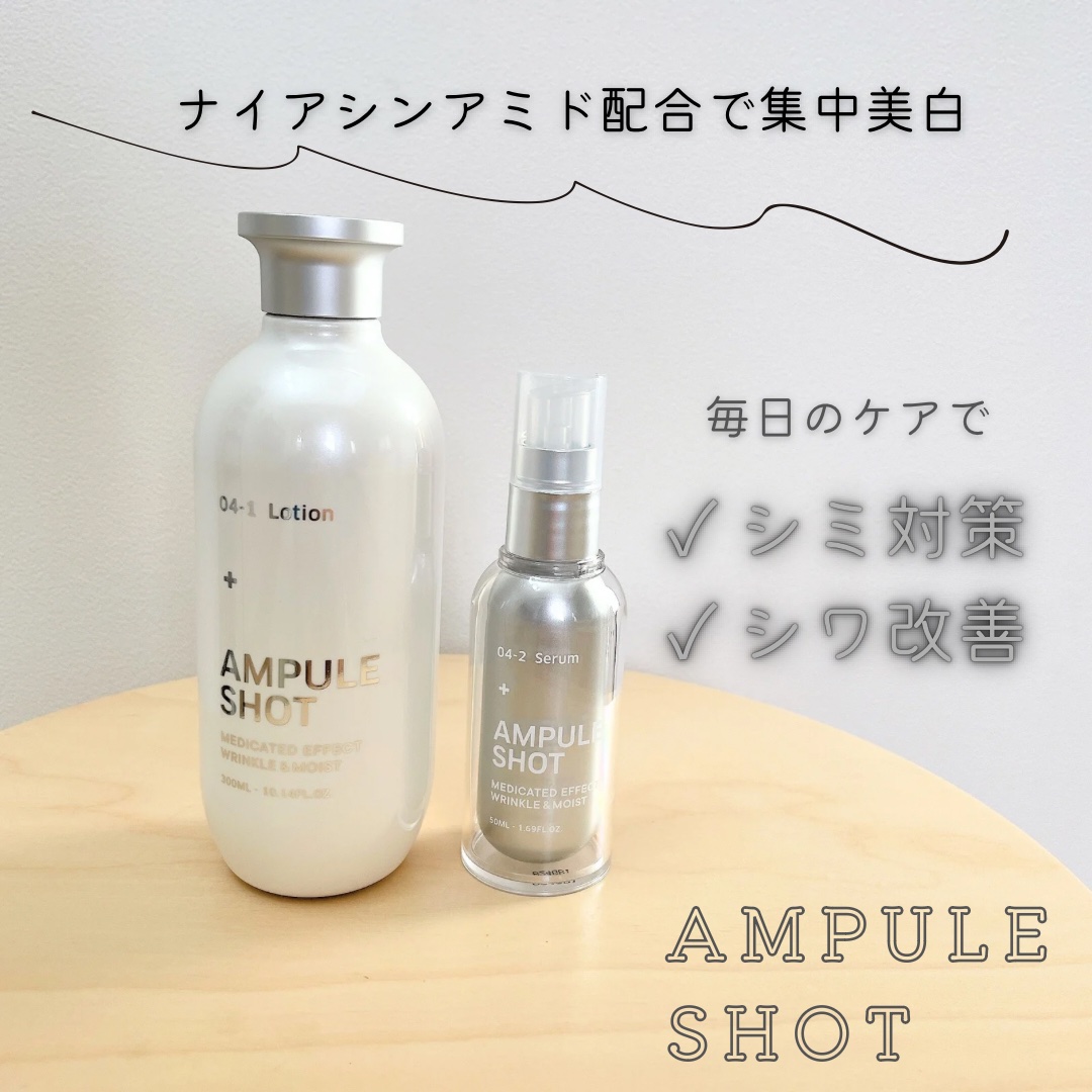 薬用 エフェクト リンクル＆モイスト ローション/AMPULE SHOT/化粧水を使ったクチコミ（1枚目）