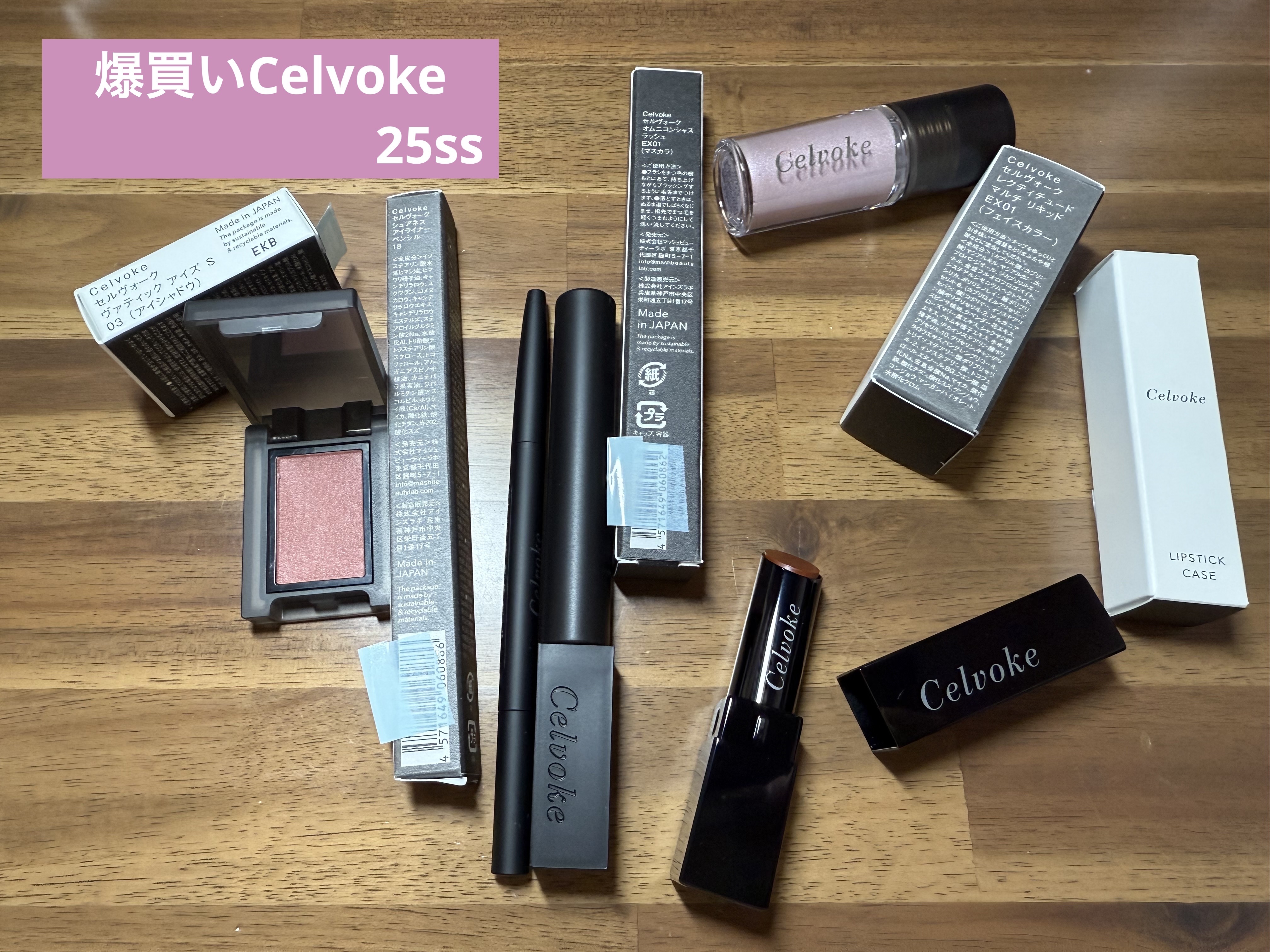 セルヴォーク シュアネス アイライナーペンシル/Celvoke/ペンシルアイライナーを使ったクチコミ（1枚目）