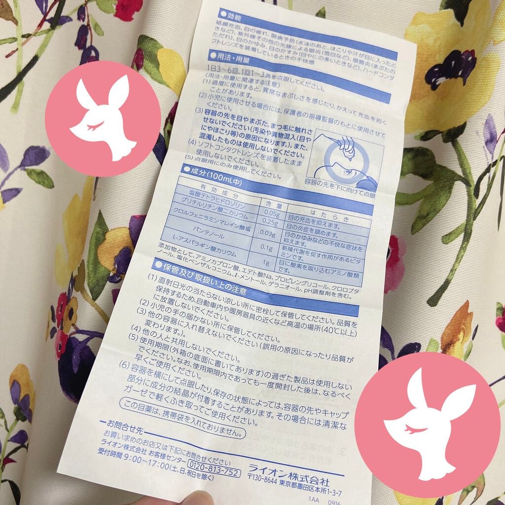 スマイルホワイティエ(医薬品)/ライオン/その他を使ったクチコミ(5枚目)