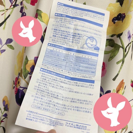 スマイルホワイティエ(医薬品)/ライオン/その他を使ったクチコミ(5枚目)