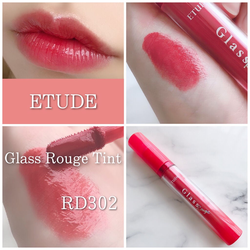 グロッシールージュティント/ETUDE/リップグロスを使ったクチコミ(1枚目)