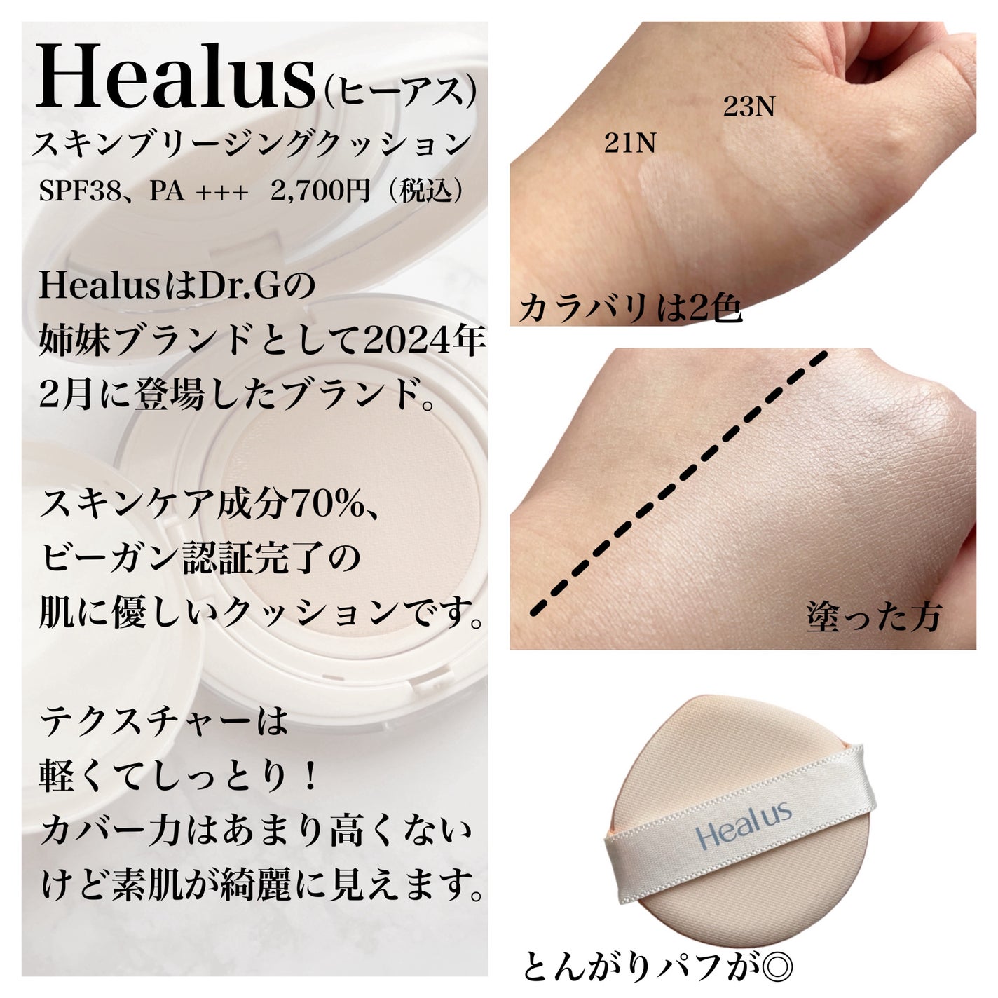 mikan on LIPS ãðãæ°ã«å
¥ãã¢ã€ãã ðä»å玹ä»ããã¢ã€ãã ã¯ã¯ãã·ã§ã³ãã¡ã³ã..ãïŒ2æç®ïŒ