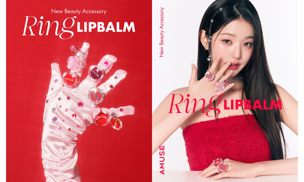 AMUSEからリップとアクセサリーの要素を兼ね備えた「リングリップバーム」が登場!