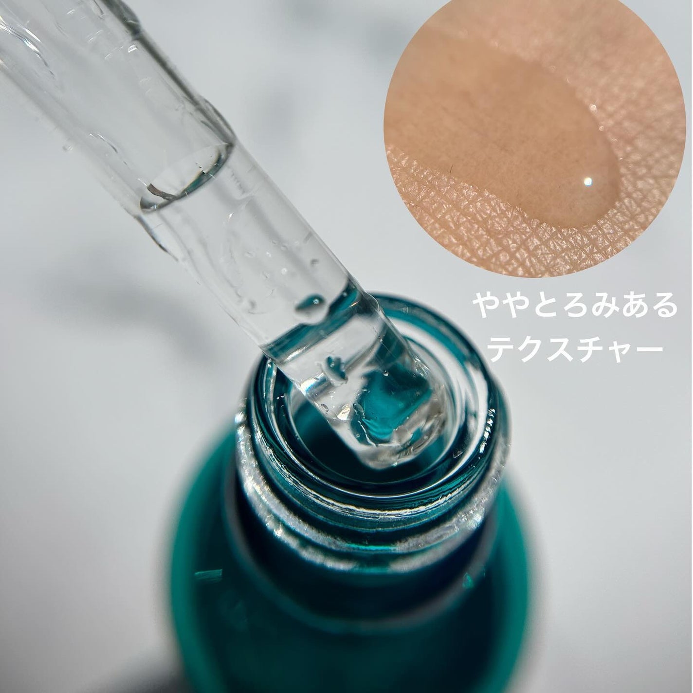 エファクラ ピールケア セラム/ラ ロッシュ ポゼ/美容液を使ったクチコミ(3枚目)