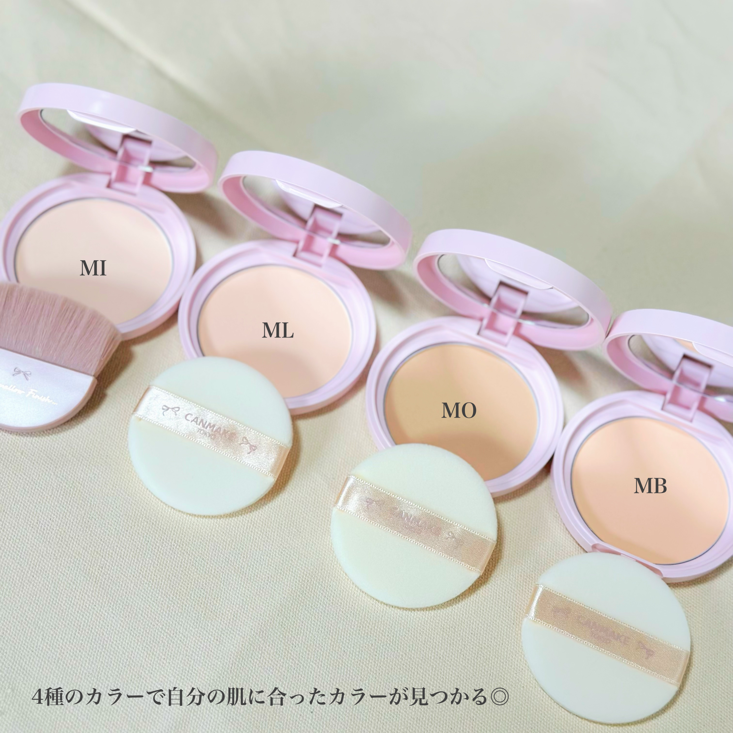 マシュマロフィニッシュパウダー/キャンメイク/プレストパウダーを使ったクチコミ（2枚目）