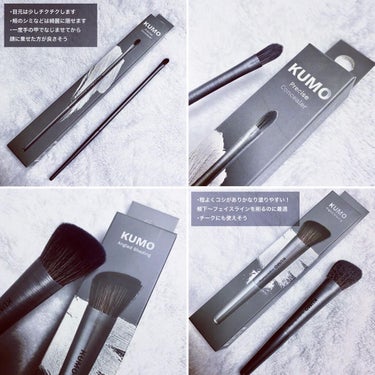  EXPERT VEGAN MAKE UP BRUSH COLLECTION/KUMO/メイクブラシを使ったクチコミ（3枚目）