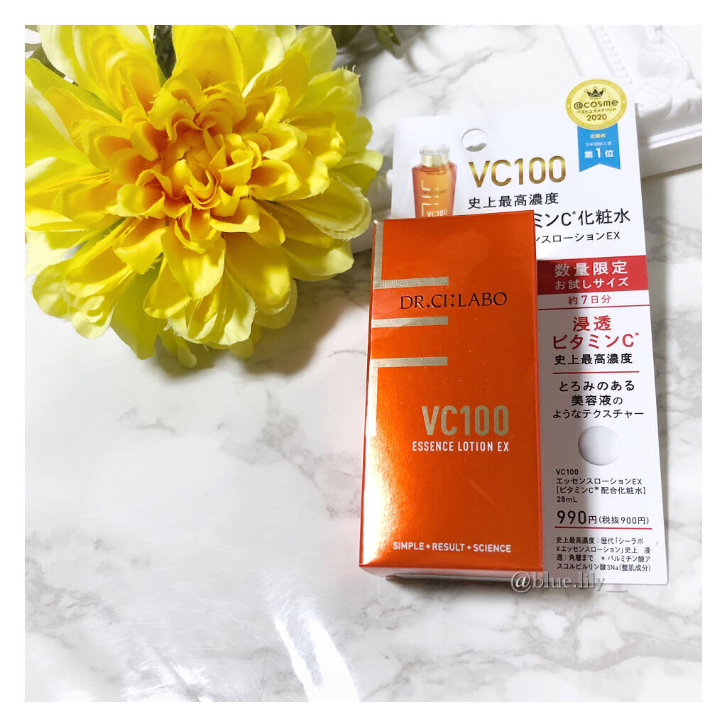 VC100エッセンスローション EX 28ml/ドクターシーラボⓇ/化粧水を使ったクチコミ（3枚目）