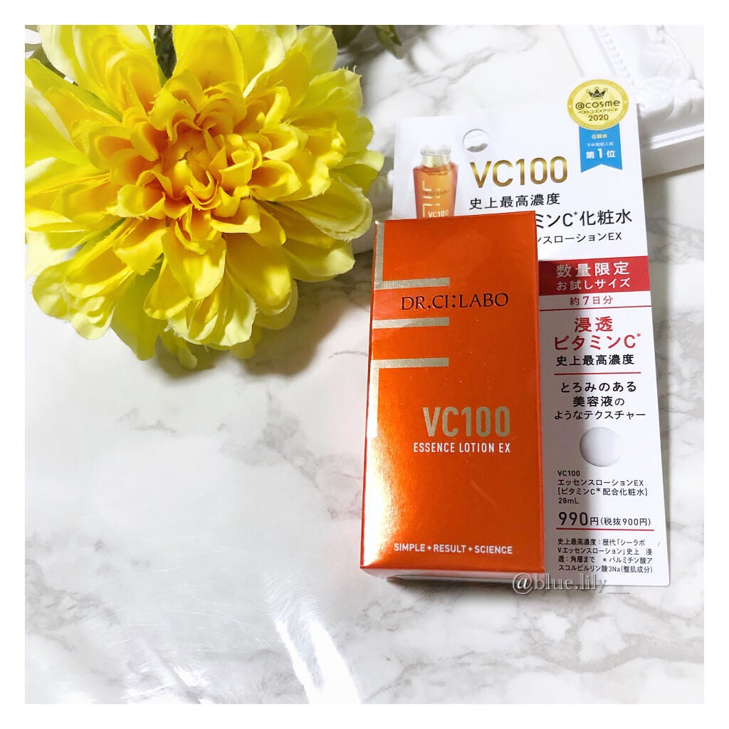 VC100エッセンスローション EX/ドクターシーラボⓇ/化粧水を使ったクチコミ(3枚目)