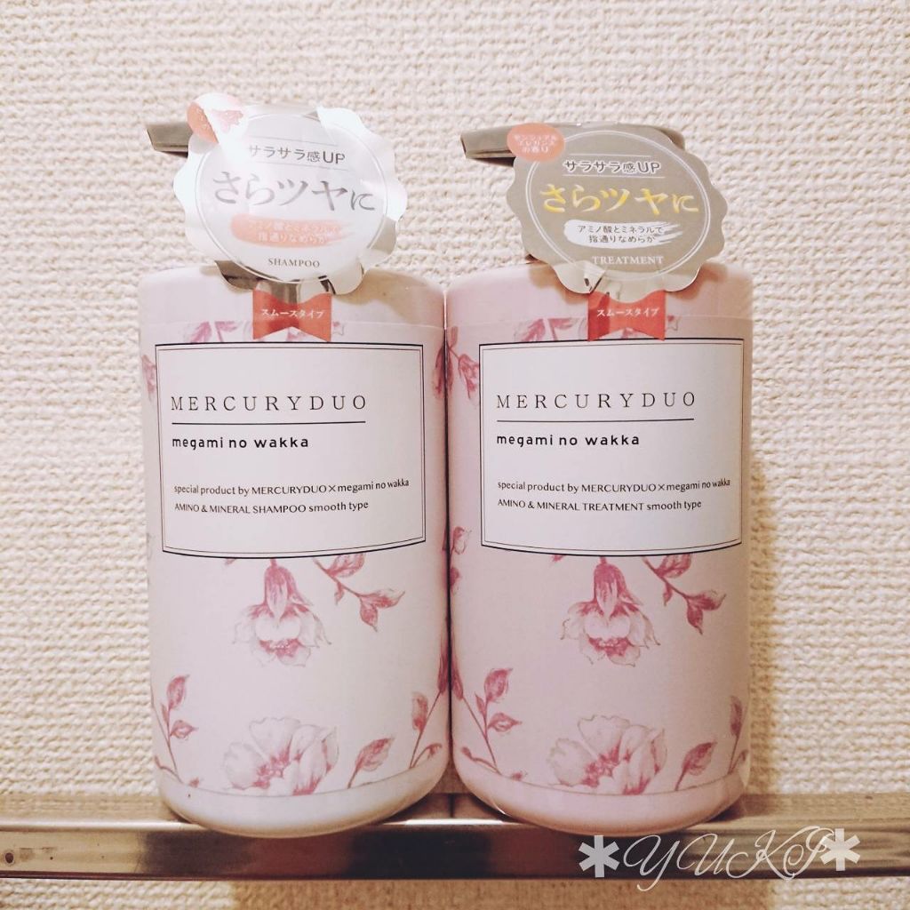MERCURYDUO シャンプー【スムース】・トリートメント【スムース】/R&/市販シャンプーを使ったクチコミ(4枚目)