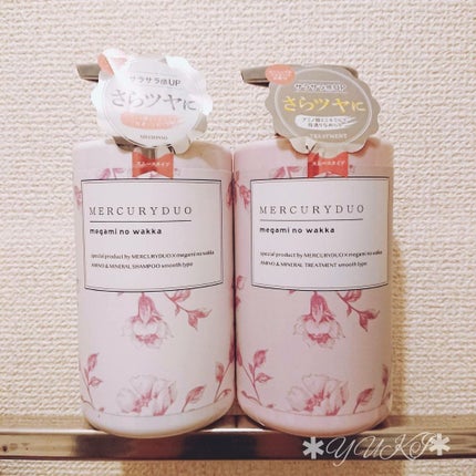 MERCURYDUO シャンプー【スムース】・トリートメント【スムース】/R&/市販シャンプーを使ったクチコミ(4枚目)