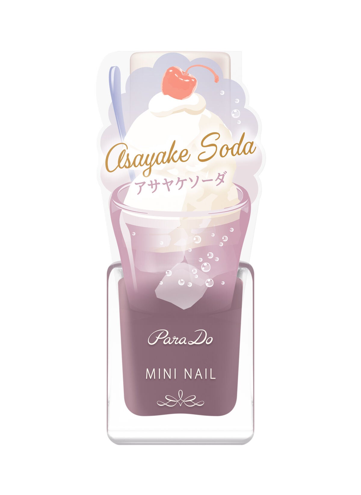 ミニネイル PL08 アサヤケソーダ
