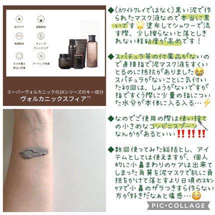 Dr.Recella Whity Palau Pack(ホワイティー パラオパック)/アクアヴィーナス/洗い流すパック・マスクを使ったクチコミ(3枚目)