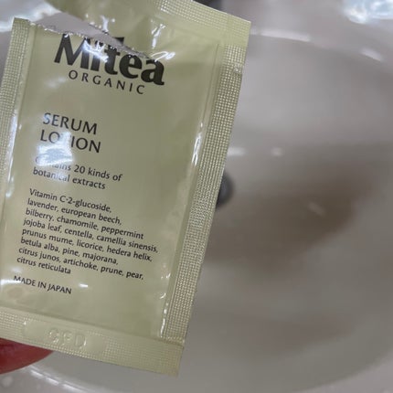 クレンジングセラムオイル /ミティア オーガニック/オイルクレンジングを使ったクチコミ(4枚目)