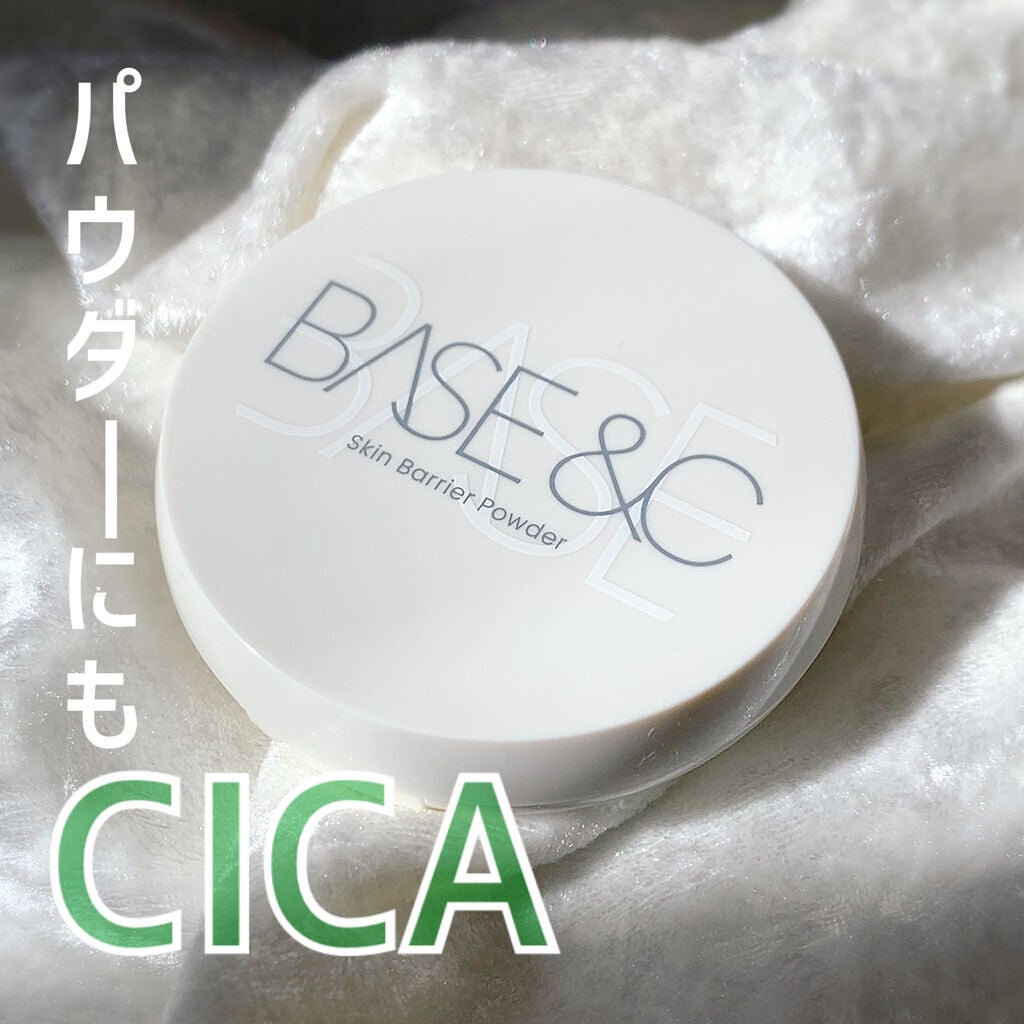 ベースアンドシー スキンバリアパウダー /キスミー/ルースパウダーを使ったクチコミ(1枚目)