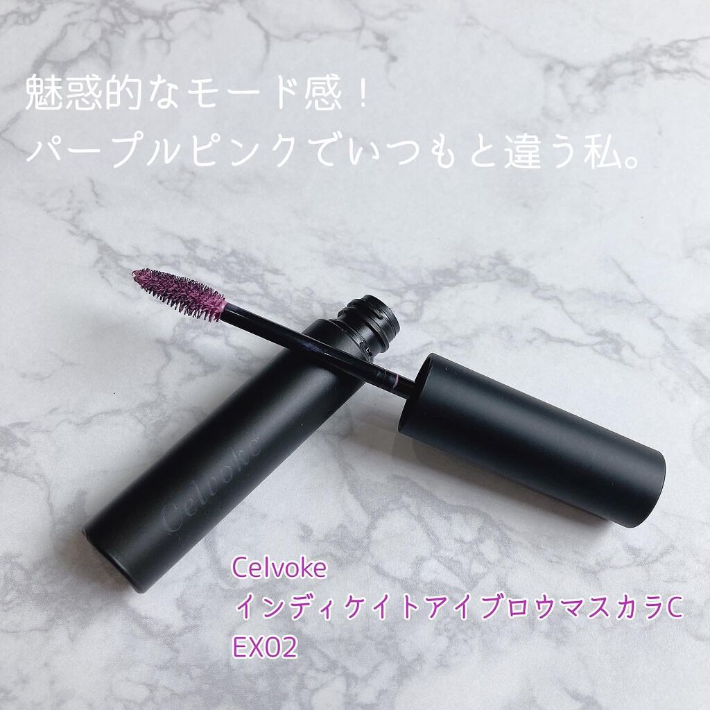 セルヴォーク インディケイトアイブロウマスカラ C/Celvoke/眉マスカラを使ったクチコミ（1枚目）