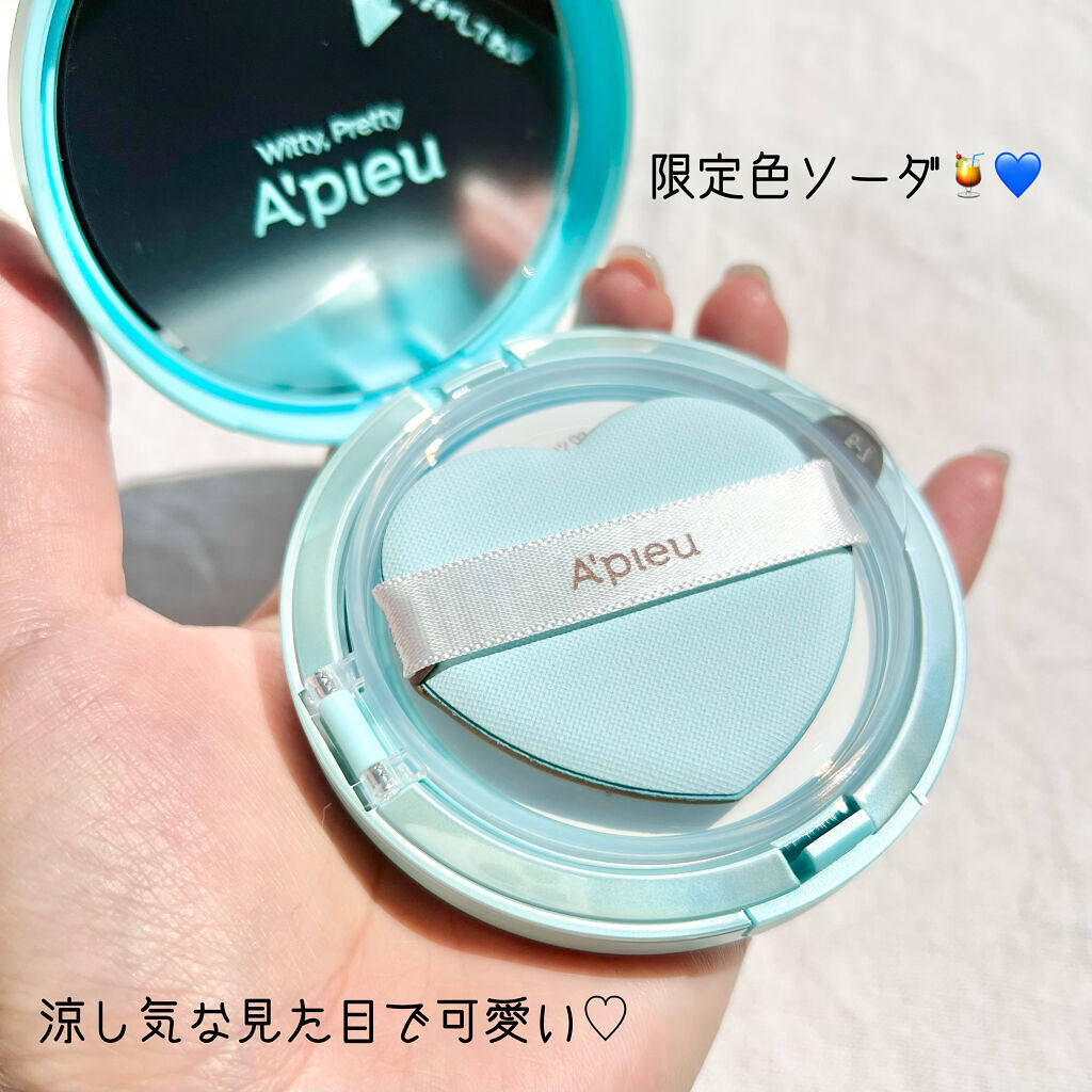 ジューシーパン スキンケアプライマー/A’pieu/化粧下地を使ったクチコミ（2枚目）