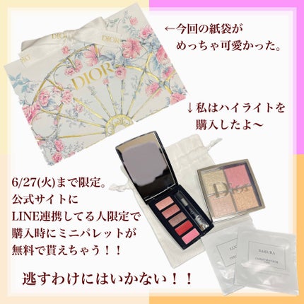 ディオール バックステージ フェイス グロウ パレット/Dior/ハイライトを使ったクチコミ(2枚目)