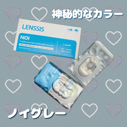 ノイシリーズ/LENSSIS/カラーコンタクトレンズを使ったクチコミ(1枚目)