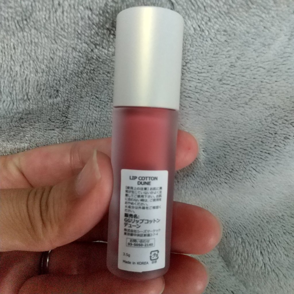 GGリップコットン/gesgep/口紅を使ったクチコミ（3枚目）