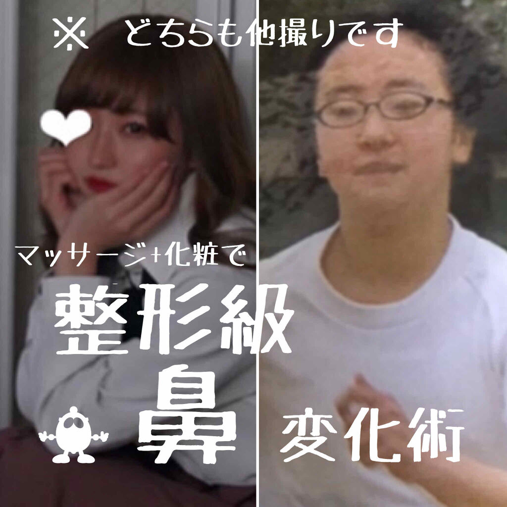 ノーズクリップ/SEPOVEDA/その他を使ったクチコミ（1枚目）