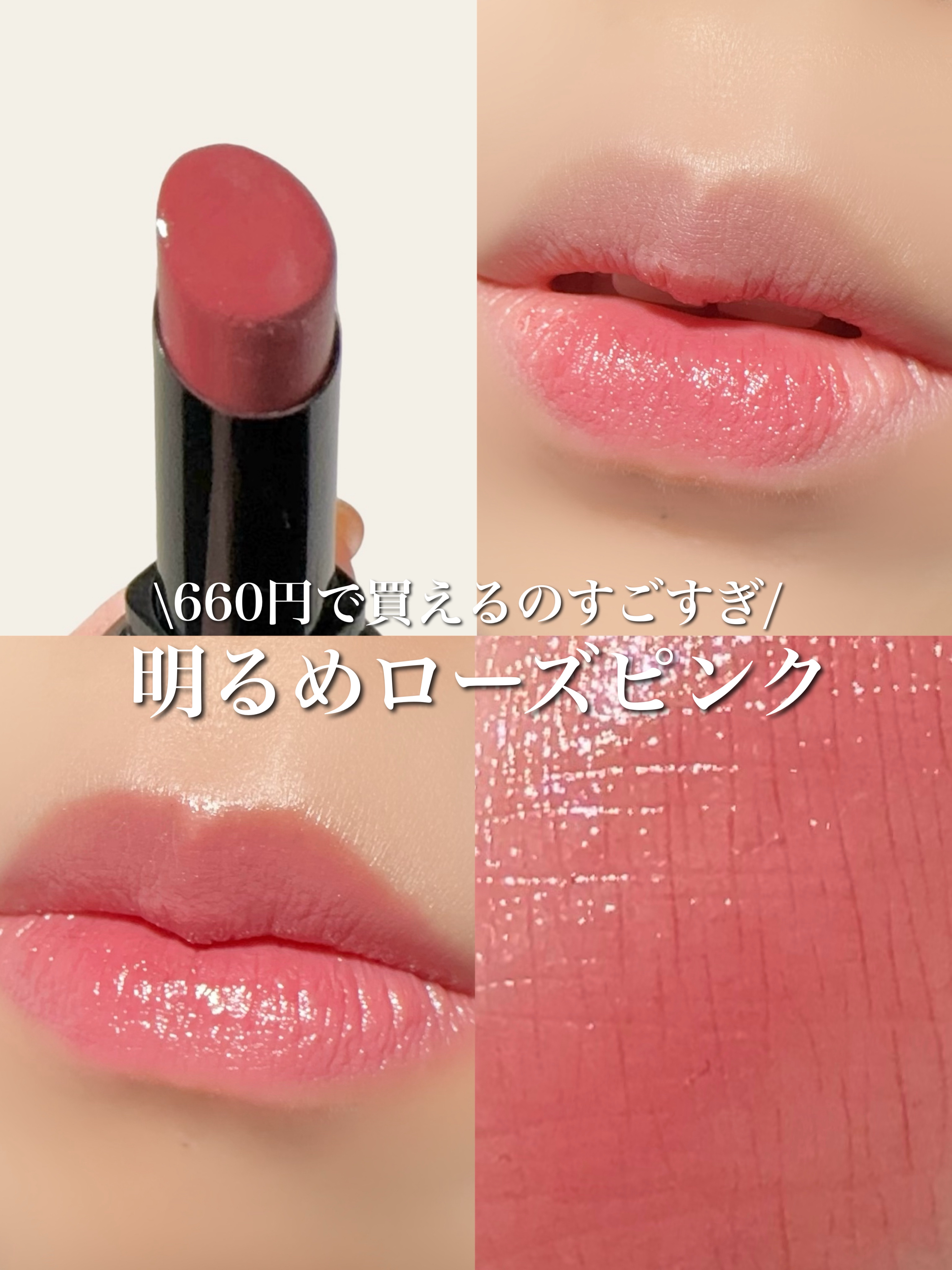 リップカラーシールド/CEZANNE/口紅を使ったクチコミ（1枚目）