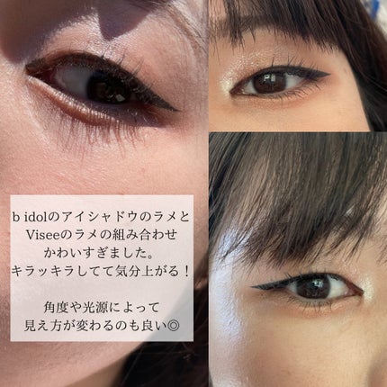 ヴィセ アヴァン シングルアイカラー/Visée/単色アイシャドウを使ったクチコミ(4枚目)