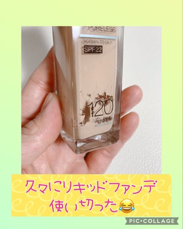 フィットミー リキッドファンデーション R 120/MAYBELLINE NEW YORK/リキッドファンデーションを使ったクチコミ（3枚目）