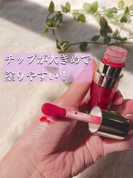 リップコンフォートオイル/CLARINS/リップグロスを使ったクチコミ(2枚目)