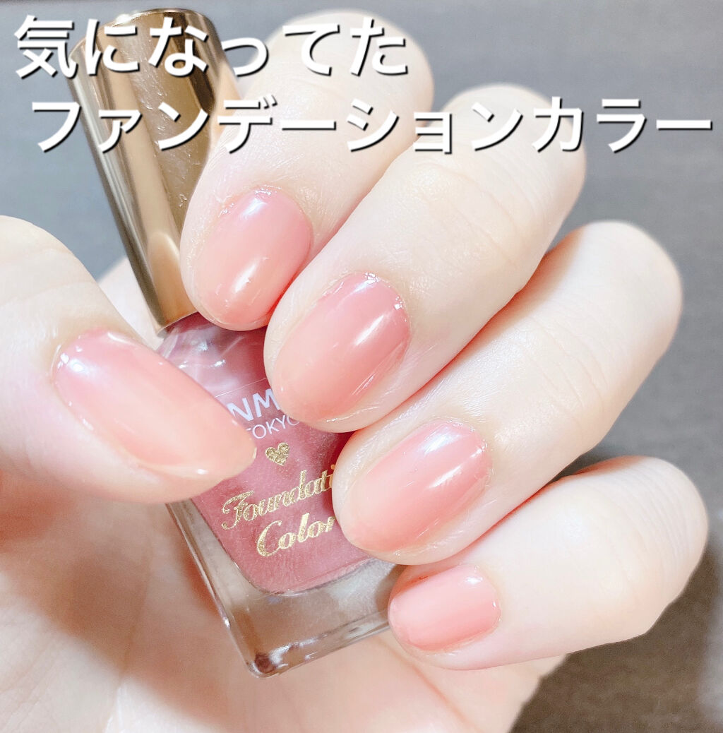 ファンデーションカラーズ/キャンメイク/マニキュアを使ったクチコミ（1枚目）