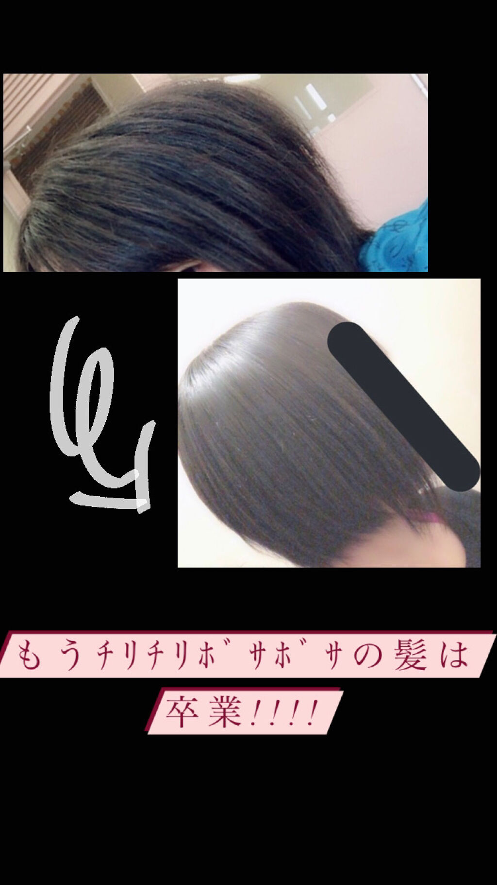 モロッカンオイル トリートメント/モロッカンオイル/ヘアオイルを使ったクチコミ（1枚目）