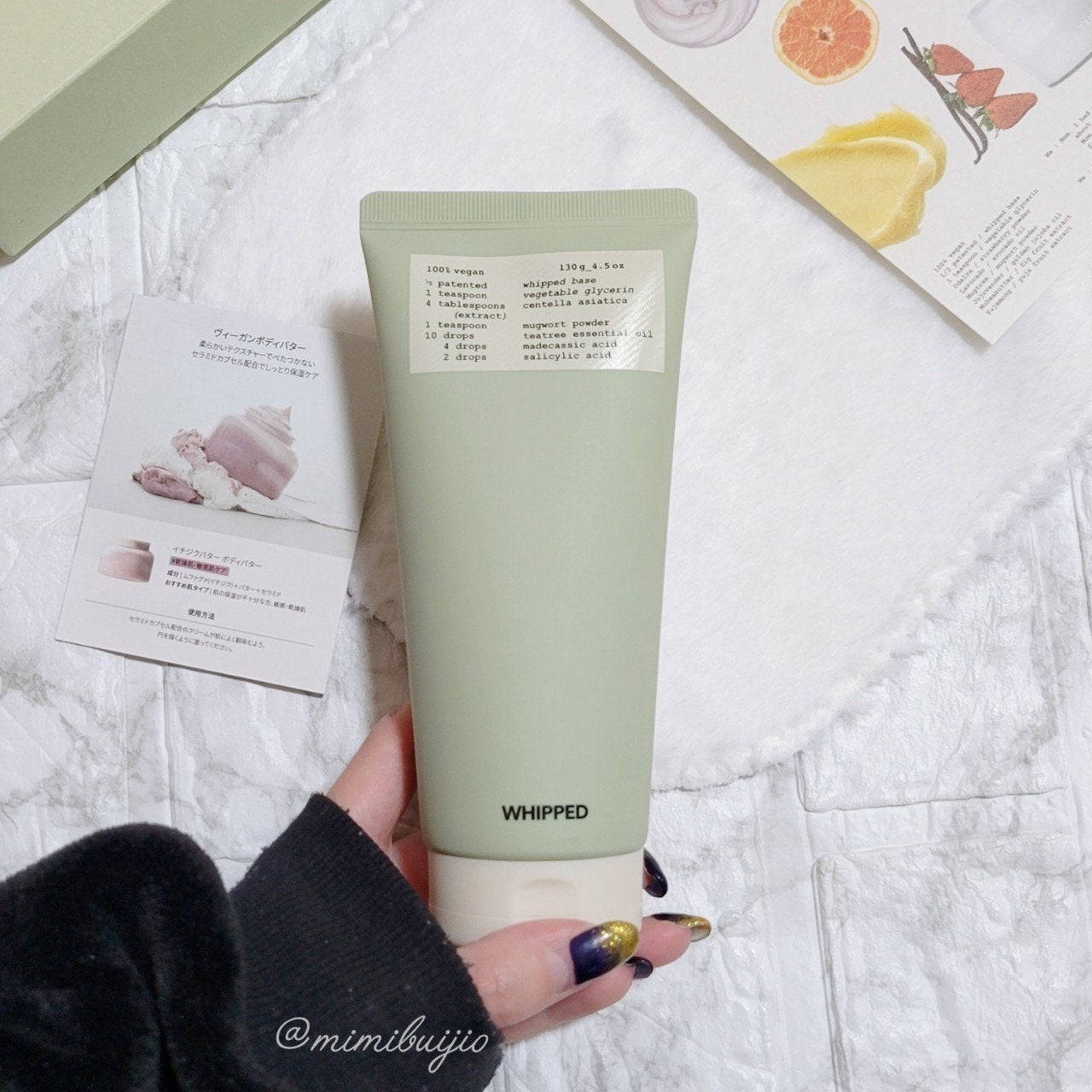 マグツリーヴィーガンパック クレンザーチューブ/WHIPPED/洗顔フォームを使ったクチコミ(2枚目)
