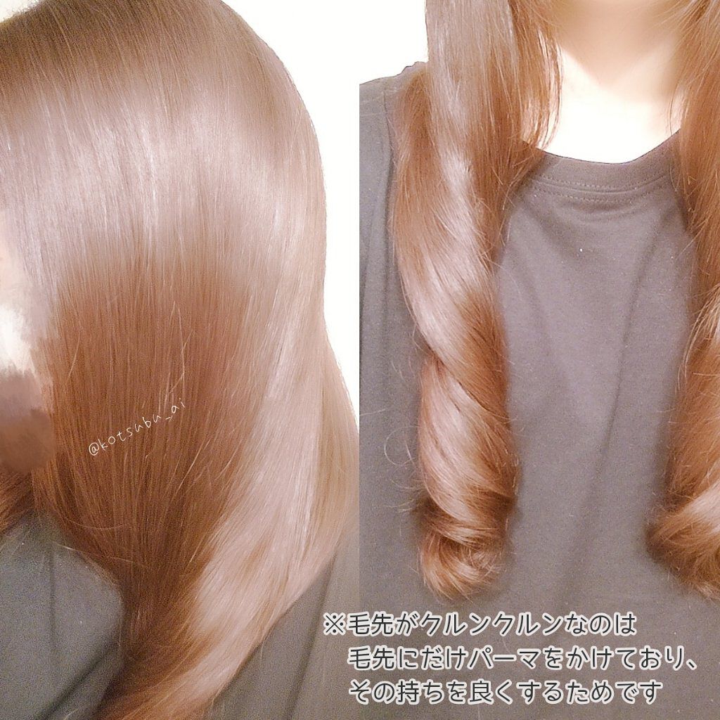 イオ クレンジング リラックスメント シャンプー/LebeL/サロンシャンプーを使ったクチコミ（2枚目）