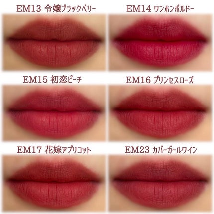 スーパーマットリップ&チークマッド/INTO U/口紅を使ったクチコミ(8枚目)